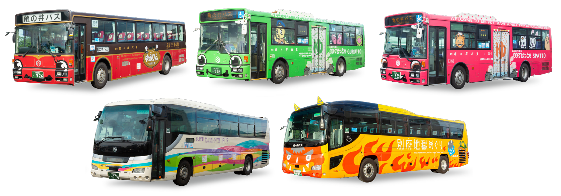 ゆふりん・ぐるっと・すぱっと・高速バス・定期観光バス